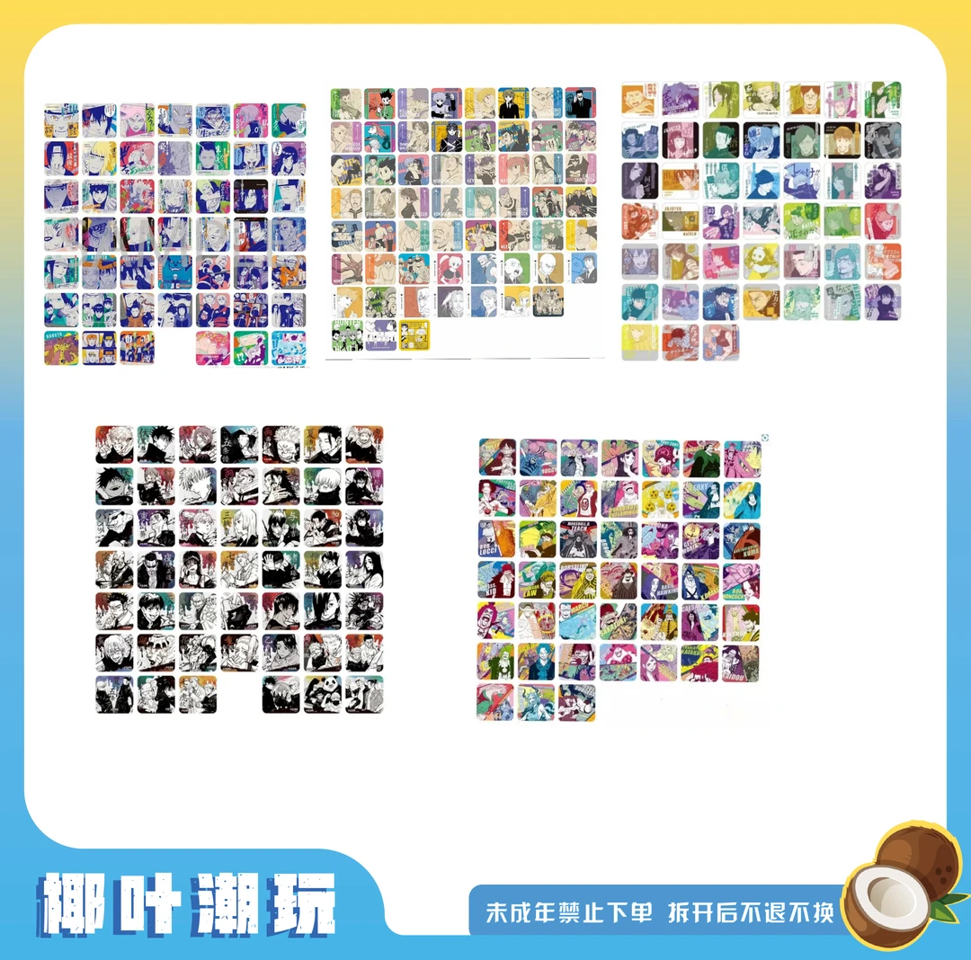 【椰叶】js原画系列