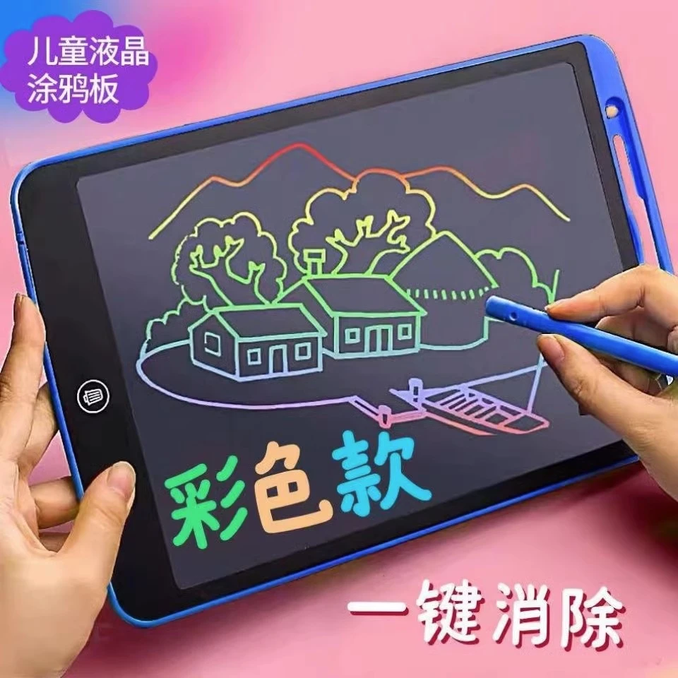 儿童液晶画板10寸手写板涂鸦绘画可擦小黑板学生LCD电子写字板