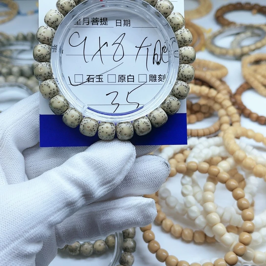 星月菩提手串星月r9