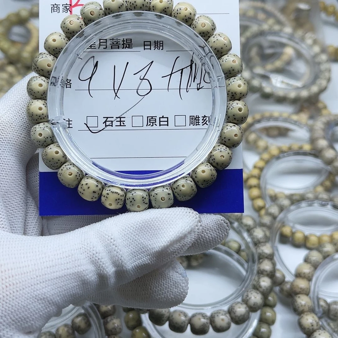 星月菩提手串虫星月b7