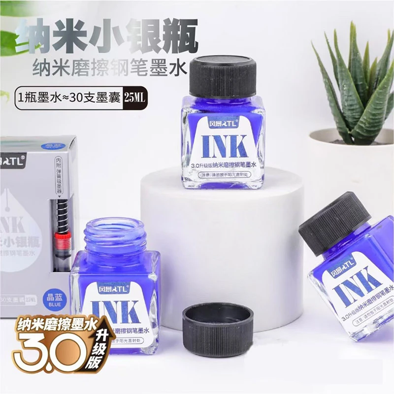 风景3.0纳米摩擦钢笔可擦墨水瓶装晶蓝墨蓝钢笔水学生专用不堵笔