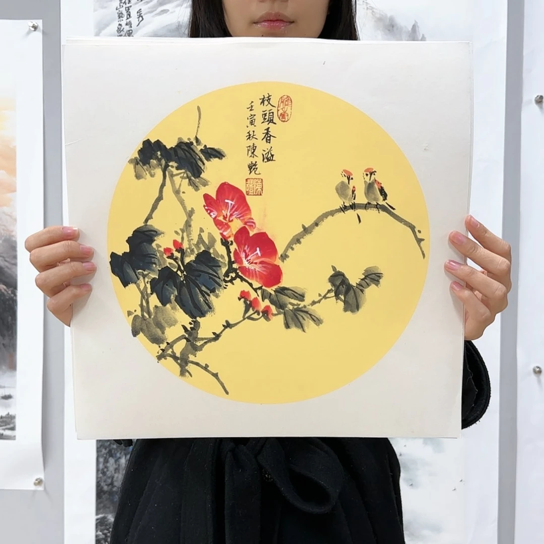 【闪购商品】书法小品