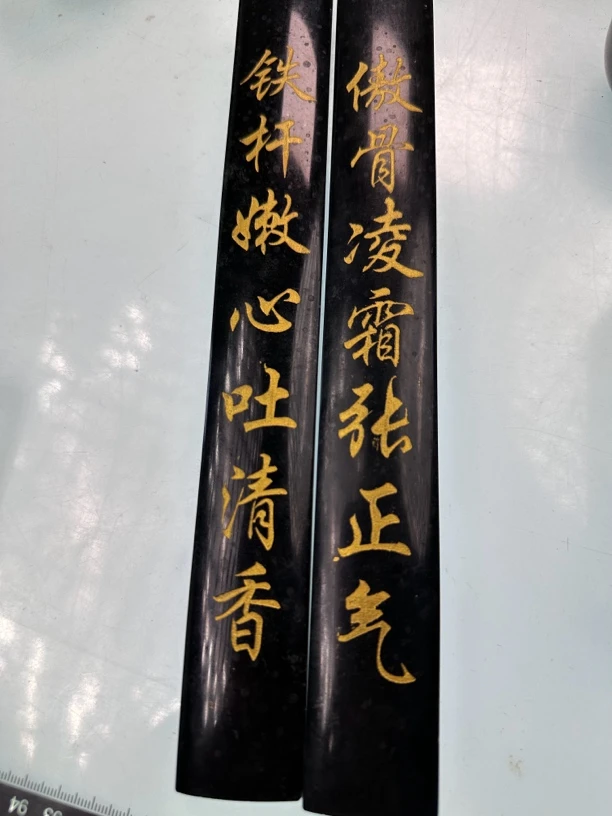 非遗鸳鸯玉镇尺一对