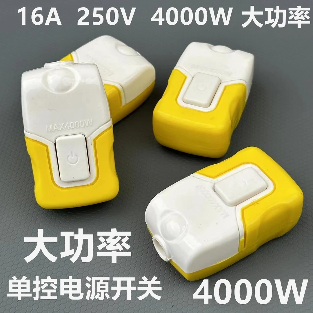 单控银触点开关床头电灯单开纯铜接线单控开关按键船型手捏电开关