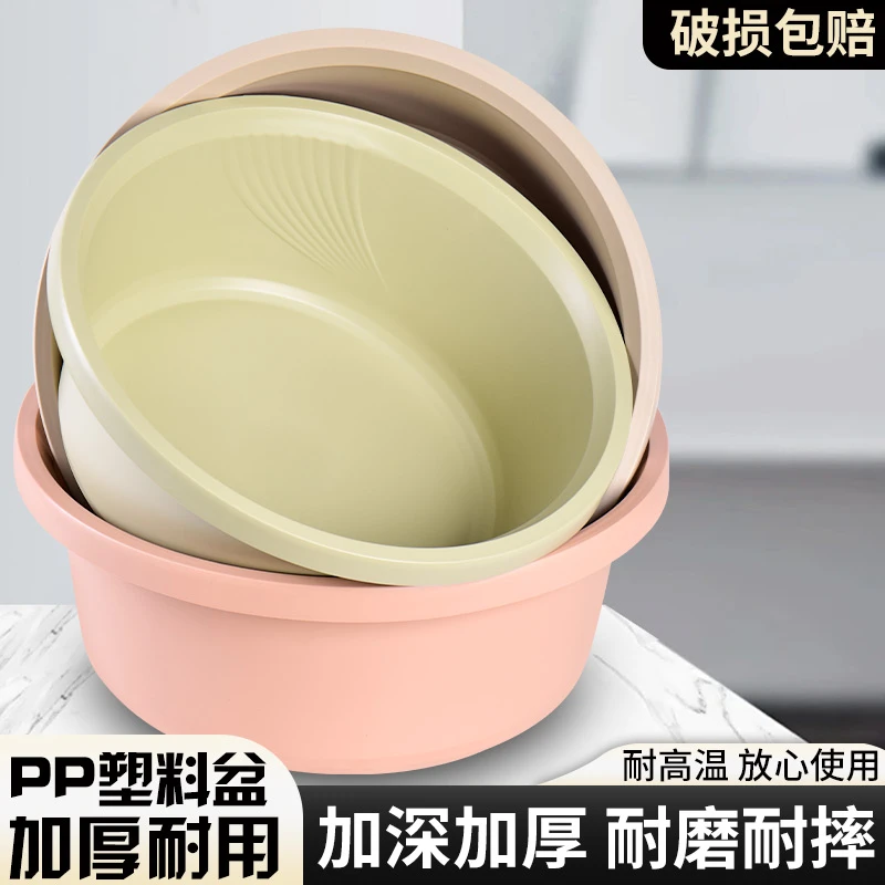 加厚加深家用洗脸盆洗衣洗脸洗脚学生宿舍叠加收纳耐摔耐磨耐用