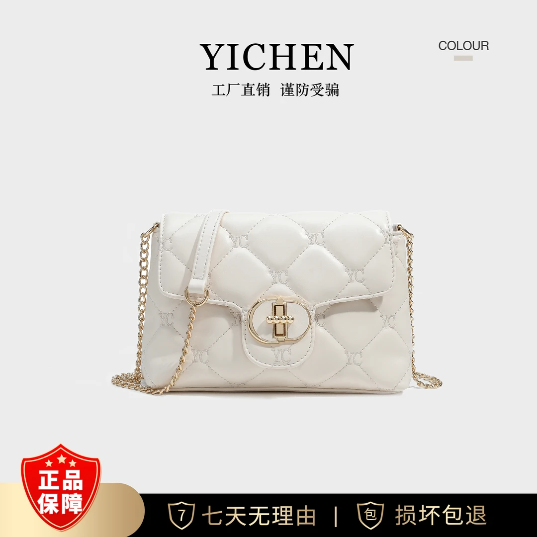 包包2024新款斜挎包女包单肩包链条包菱格包24027米白色