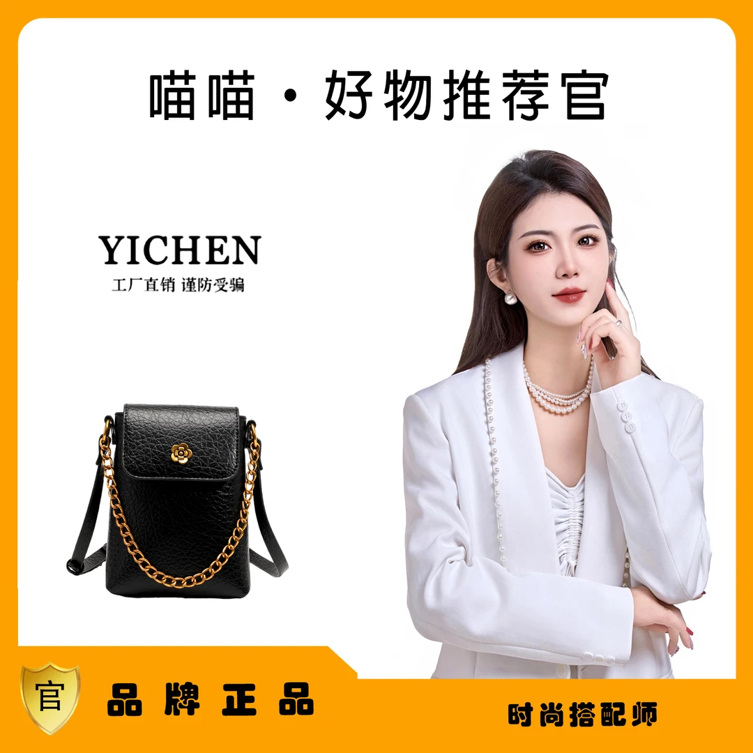 时尚百搭手提包复古经典手机包潮流单肩斜挎包23256