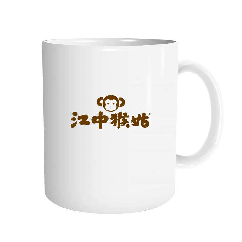 江中猴姑定制杯