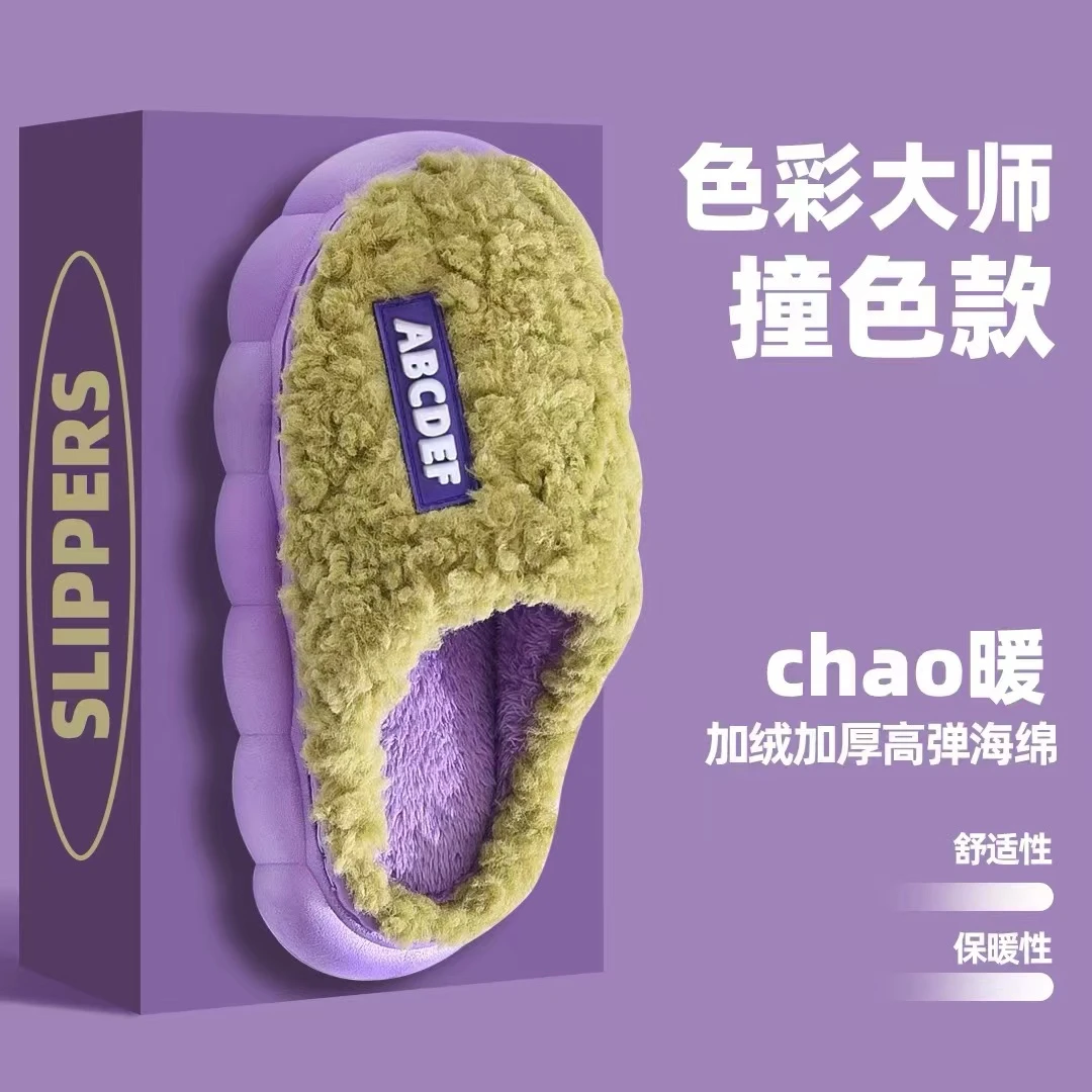 4.0包跟棉鞋加厚款冬季半拖棉拖鞋女士情侣室内居家防水保暖月子
