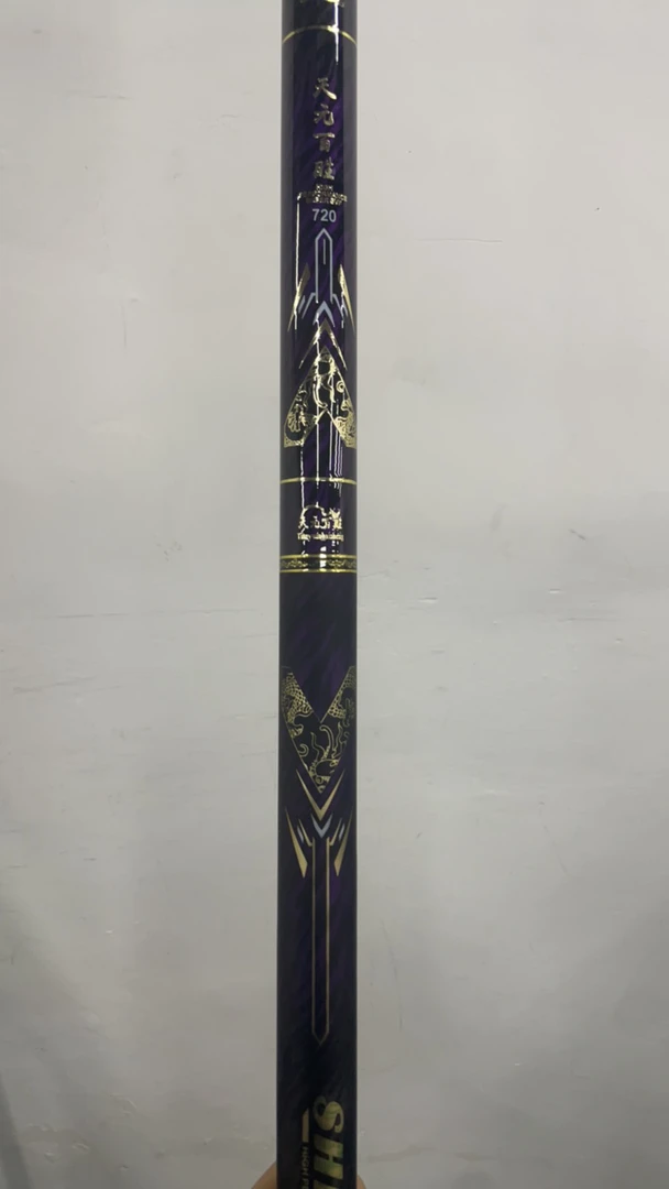 百胜（样品钓鱼竿）