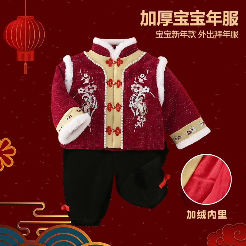 婴儿拜年分体套装喜庆衣服男宝宝过年新年冬装夹棉加绒外出两件套
