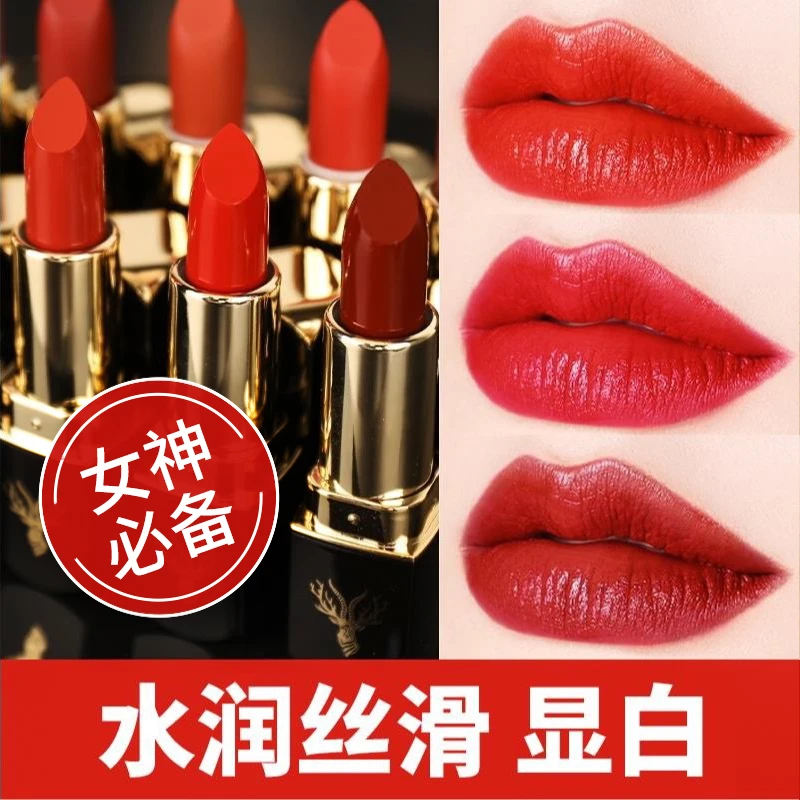 【陈瑞老师专属】鹿羊口红护唇不易沾杯不易掉色显白学生女用