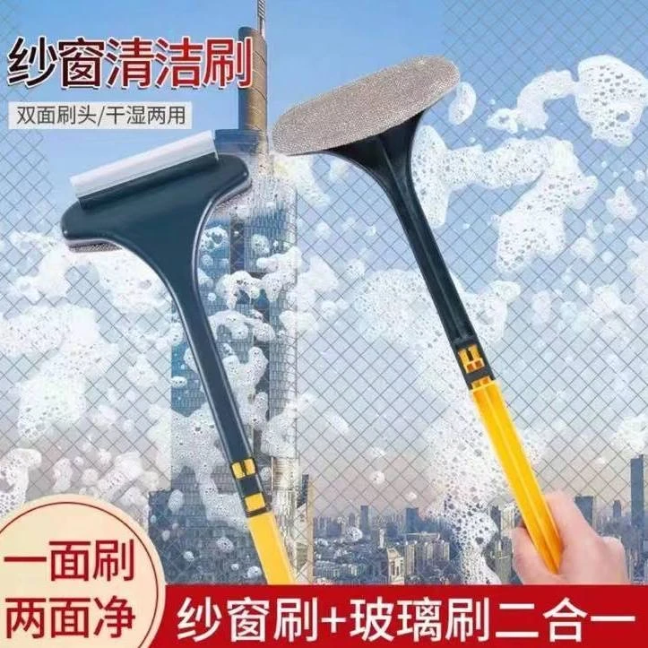 家用双面擦纱窗刷清洗神器擦窗器工具双面刷玻璃