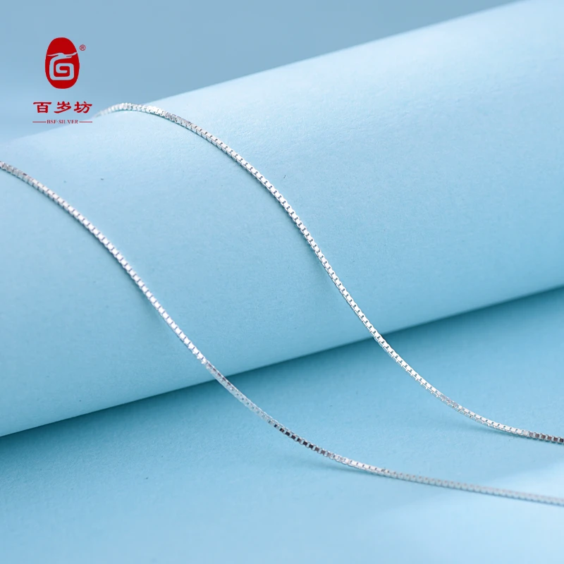 百岁坊 链子925银 盒仔银配链手工时尚简约素链搭配链【门店同款】