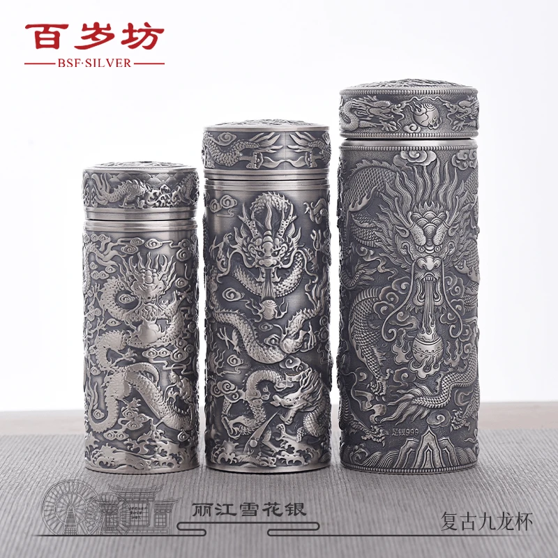 百岁坊 足银银制品 复古九龙杯龙银水杯雪花银做旧雕刻【门店同款】
