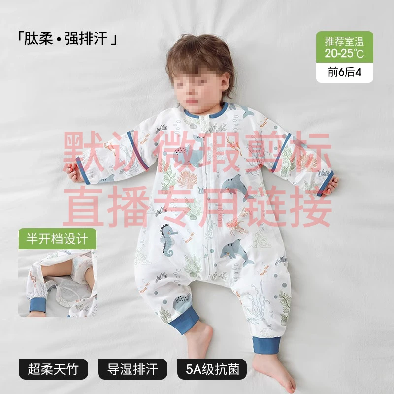 【默认微瑕剪标介意勿拍】睡袋被子直播专用