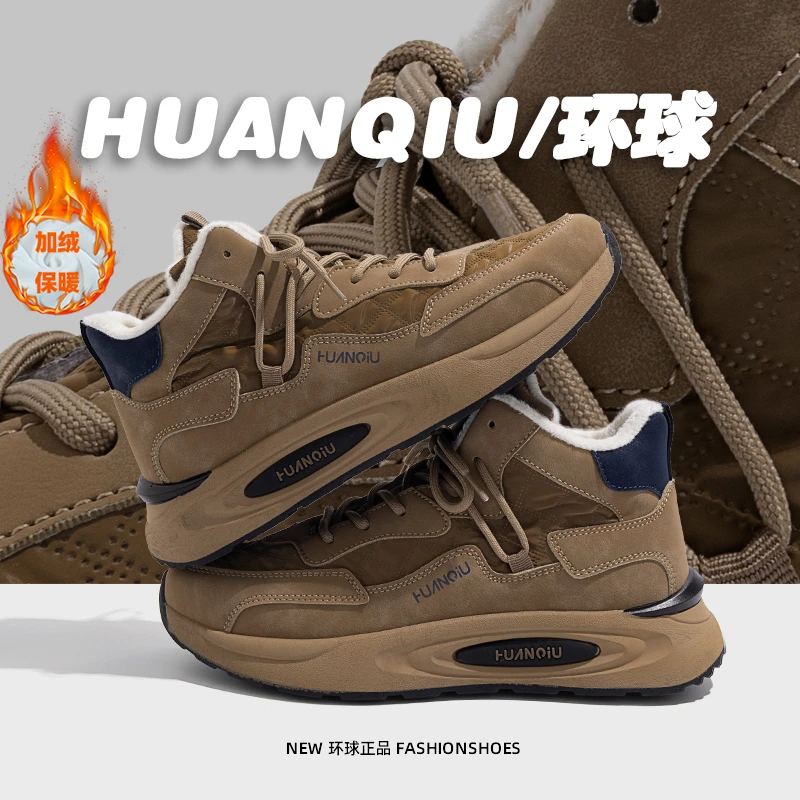 环球冬季加绒男士板鞋2025新款复古潮流加厚保暖厚底休闲二棉鞋子