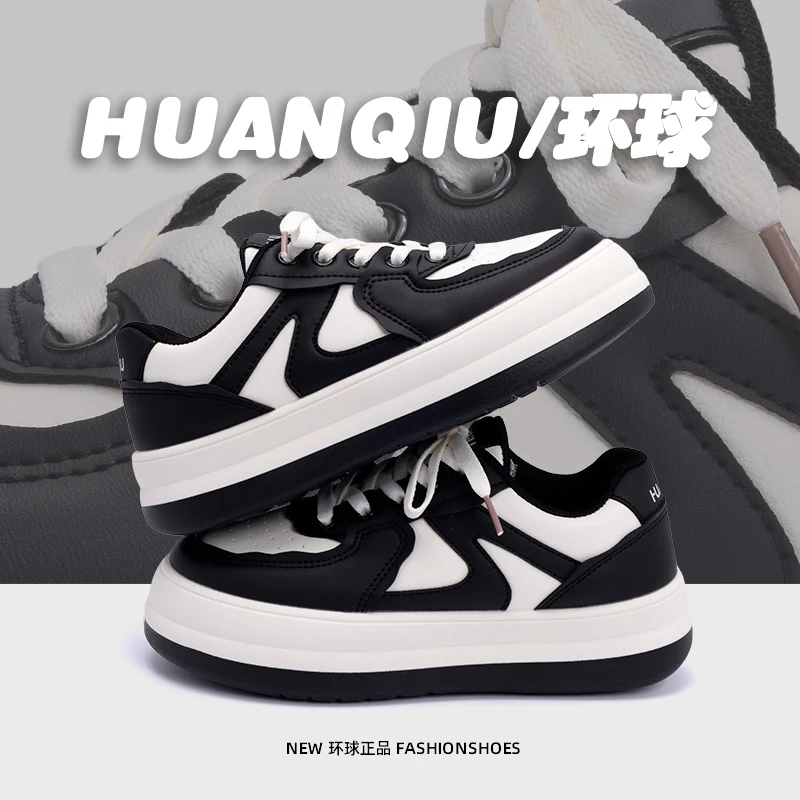 环球黑白板鞋女2025秋冬新款百搭chic女鞋厚底增高韩版小众休闲鞋