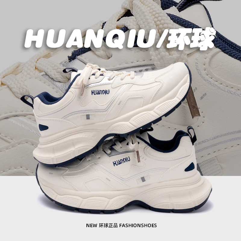 环球潮款厚底老爹鞋男2025新款夏季时尚休闲鞋百搭轻便学生运动鞋