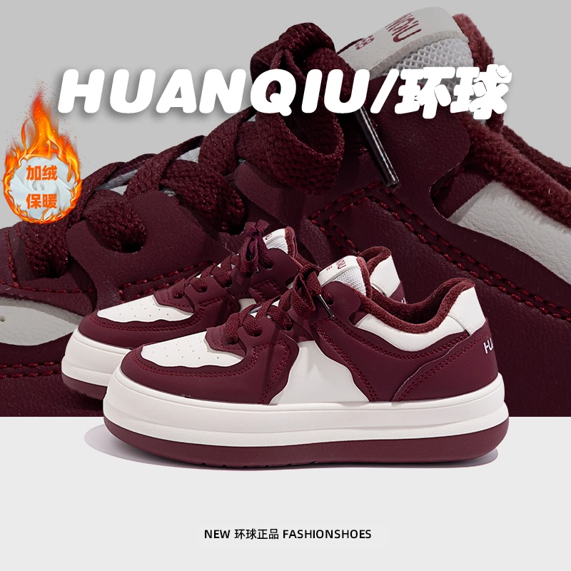 环球美拉德加绒板鞋女2025冬季新款保暖厚底棉鞋百搭轻便休闲鞋子