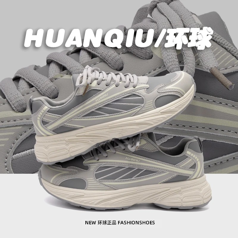 环球男鞋ins潮百搭老爹鞋男2025春季新款男士时尚潮流运动休闲鞋