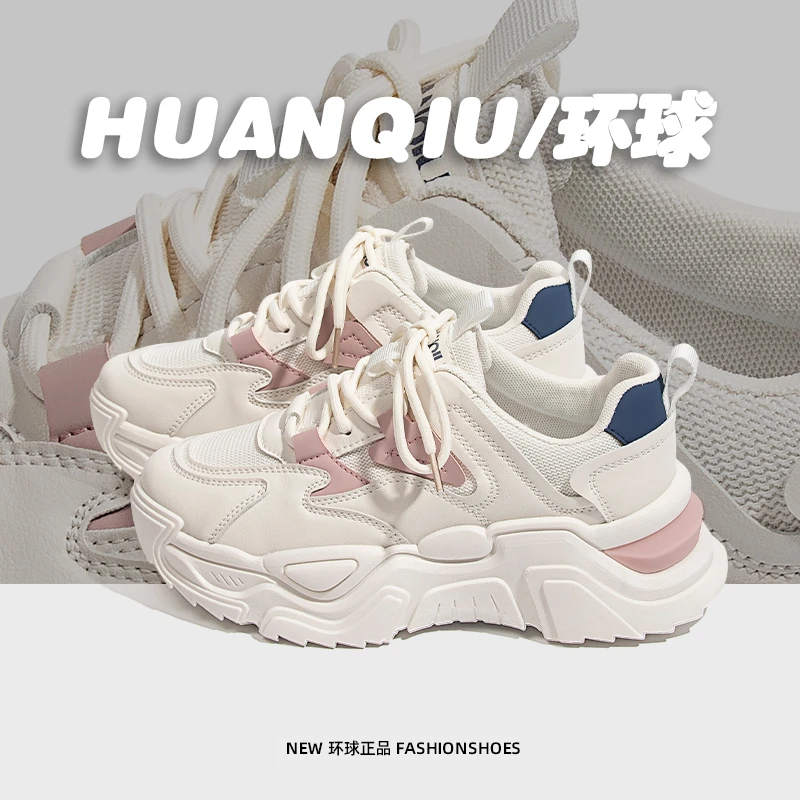 环球厚底老爹鞋女2025春季新款轻便百搭运动鞋学生韩版潮流休闲鞋