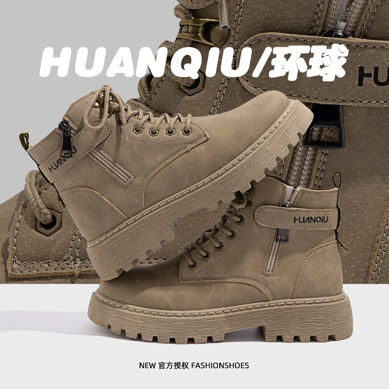 环球马丁靴男厚底增高男鞋2025夏季新款复古高帮百搭休闲运动鞋子