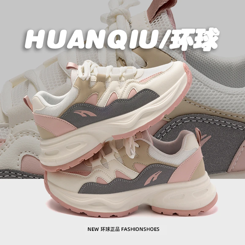 环球时尚小众设计老爹鞋2025春季新款百搭厚底舒适学生休闲运动鞋