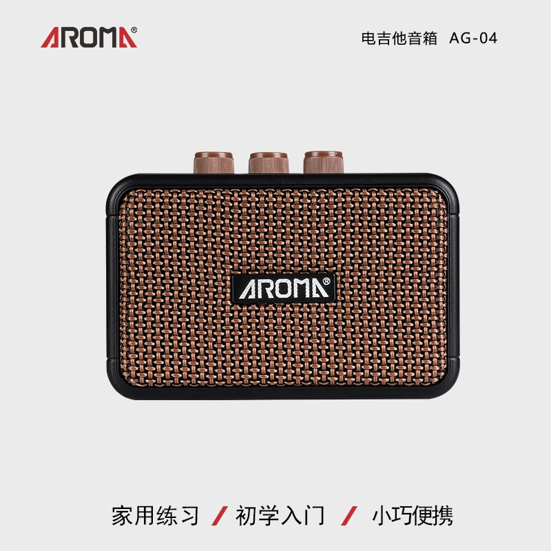 AROMA/阿诺玛AG-04无线蓝牙音箱 体积小音量大充电户外音响