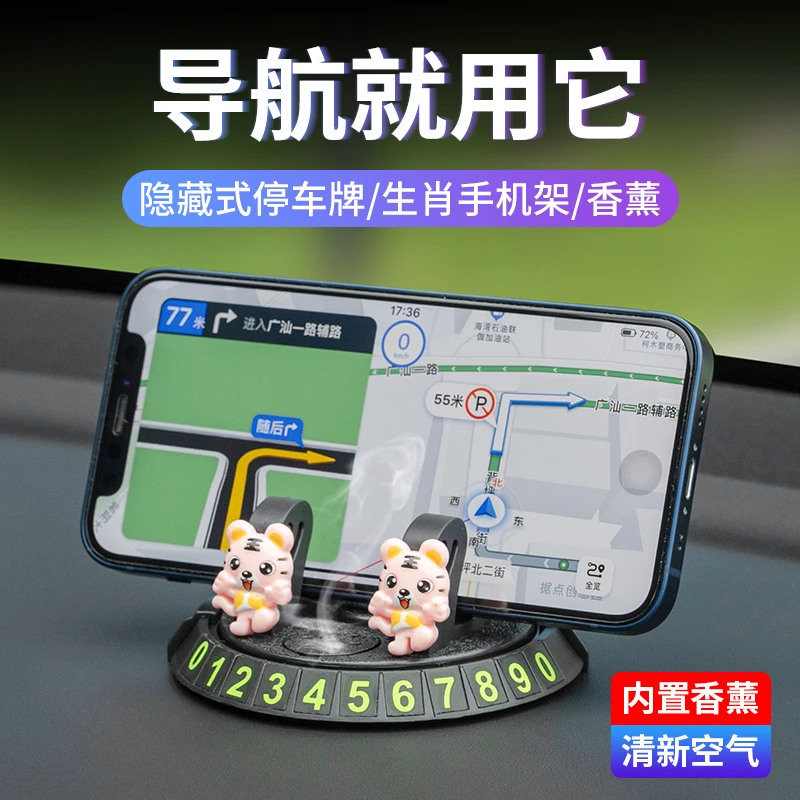 嘉欧佳汽车创意可爱公仔手机支架360度天鹅车载车用导航支架摆件