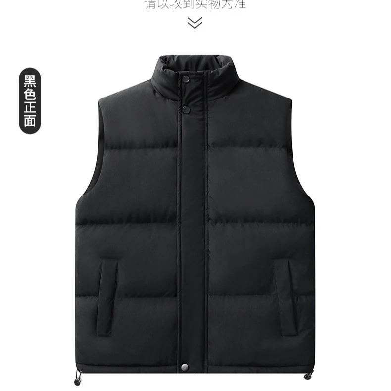 2024冬新款外贸胖子加肥加大码加棉休闲立领纯色百搭马甲