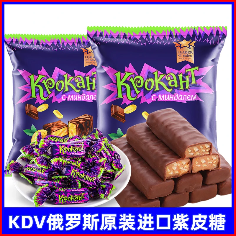 KDV俄罗斯原装进口紫皮糖巧克力花生扁桃仁夹心年货糖果喜糖礼盒