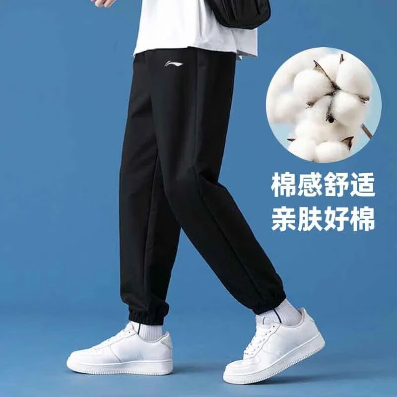 李宁运动裤男女同款秋季新款针织宽松裤子束脚卫裤训练跑步长裤子