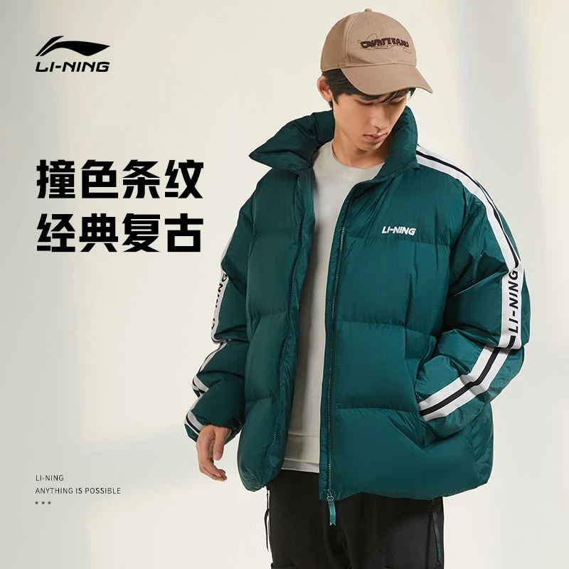 李宁短羽绒服男2023冬运动时尚系列宽松立领保暖外套鸭绒运动服女