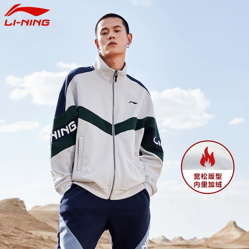 李宁加绒卫衣男2023秋冬季开衫立领防风保暖外套夹克运动服长袖女