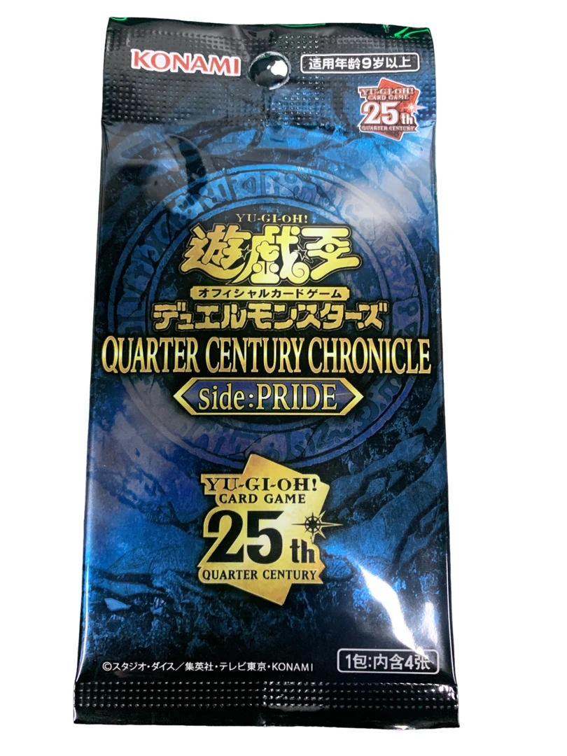 【拆盒】游戏王卡牌盲盒日文年盒QCCP骄傲补充包单包一包
