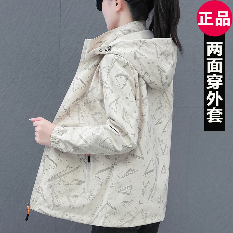 高档冲锋衣女外套双面穿春秋新款时尚洋气中年妈妈休闲夹克外套
