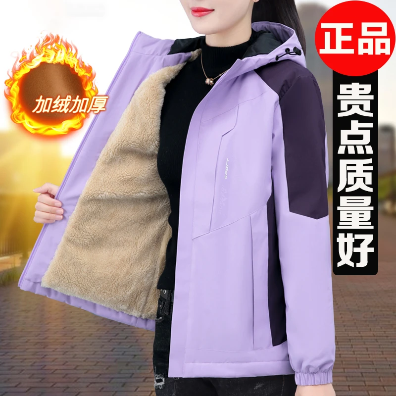 高档加绒外套女士加厚连帽冲锋衣2025秋冬新款宽松休闲百搭夹克衫