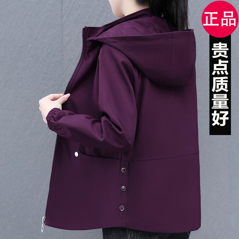 高档风衣外套女士秋冬新款时尚洋气中年妈妈休闲百搭显瘦夹克上衣