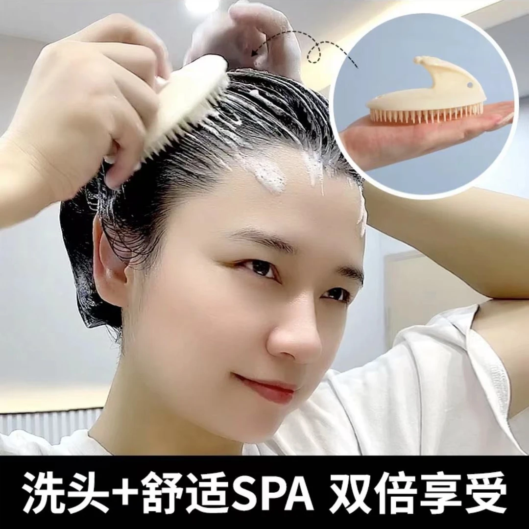新款洗头按摩梳不伤发头皮按摩塑料梳沐浴梳理头发工具