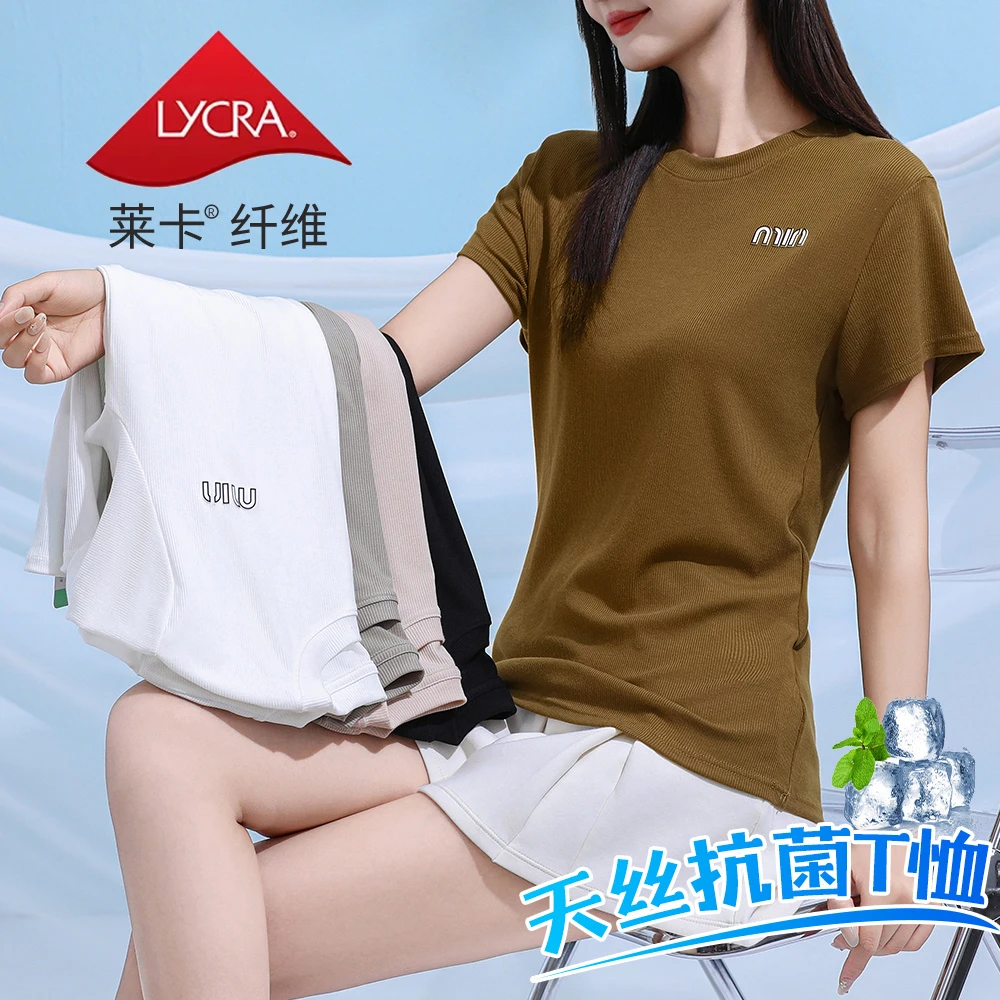 2024夏季女士新款莱赛尔天丝5A抗菌圆领上衣T恤休闲透气短袖2402