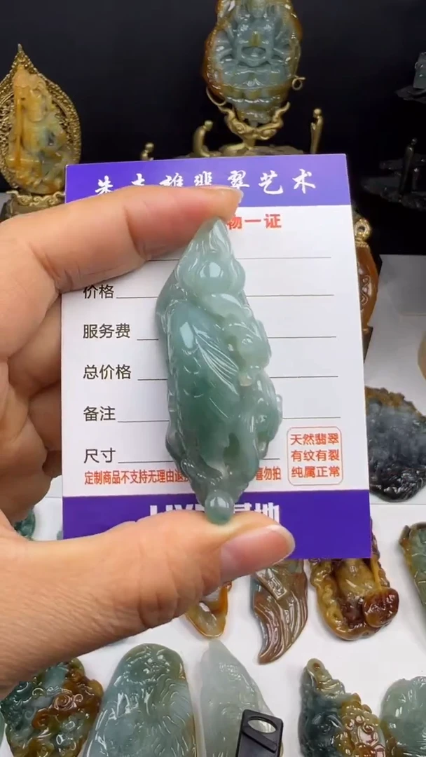 【闪购商品】翡翠颈饰未镶嵌翡翠