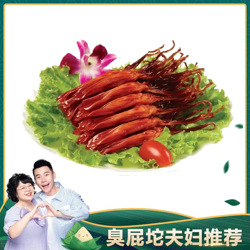 赠品!11月生产日期温州鸭舌精品鸭舌腊鸭舌500g一包