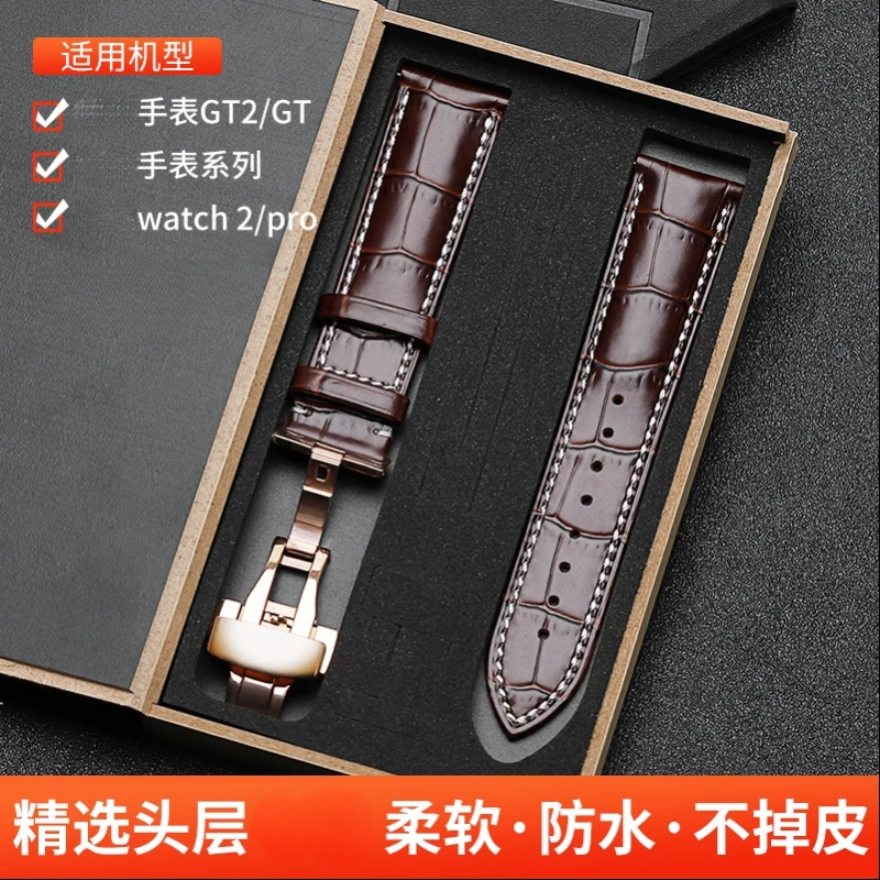 适用华为GT2手表表带竹节纹皮gt3荣耀华米小米智能手表22mm腕带