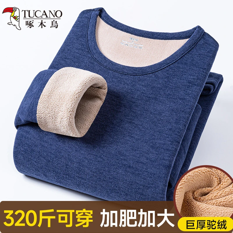 啄木鸟加绒加厚【保暖上衣】男长袖打底衫中年圆领单件保暖秋衣冬款