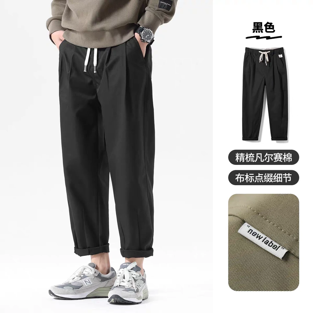 春季新款男士时尚百搭休闲裤子户外男款宽松锥形垂感长裤子2129