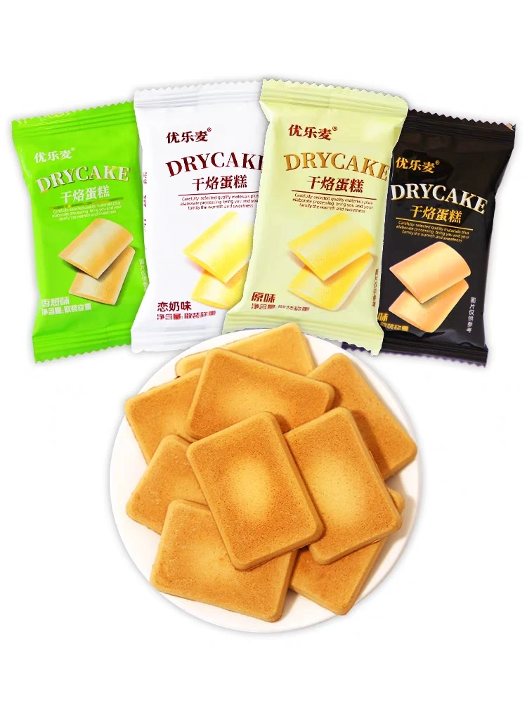 优乐麦干烙蛋糕饼干酪饼干鸡蛋脆煎饼早餐单独小包装网红小零食新