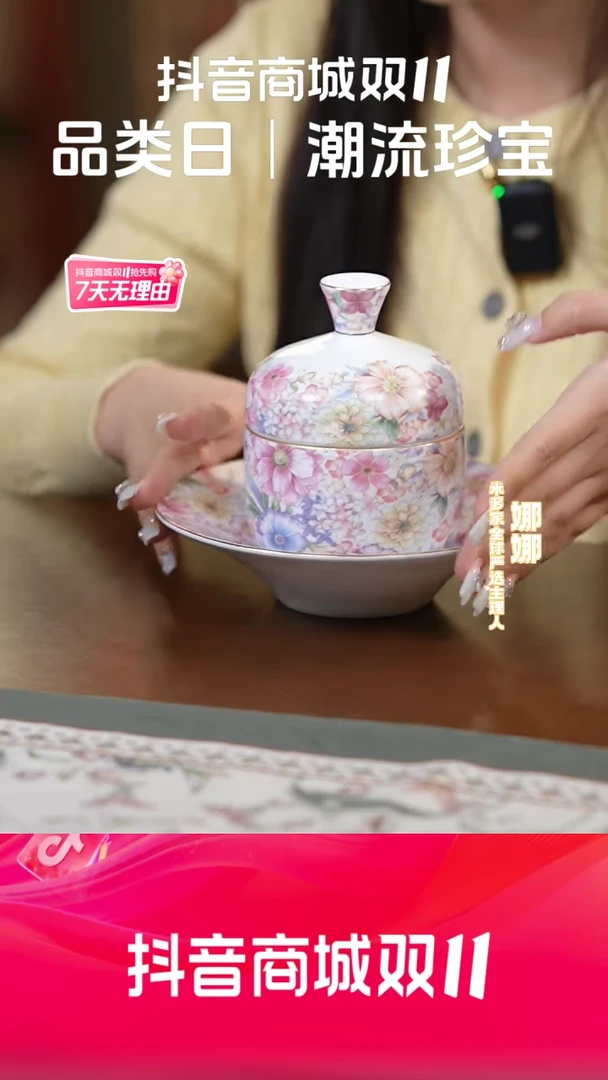 【闪购商品】摆件米多家中古器物 如图所示 6853