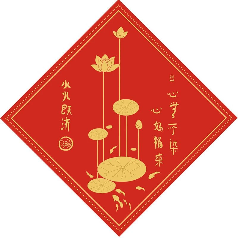 秦老师推荐荷花鲤鱼图厨房卫生间自粘画