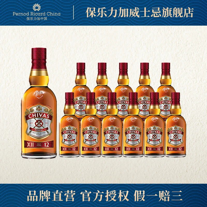 【活动】芝华士12年苏格兰调和型威士忌1000ml 整箱 原瓶进口